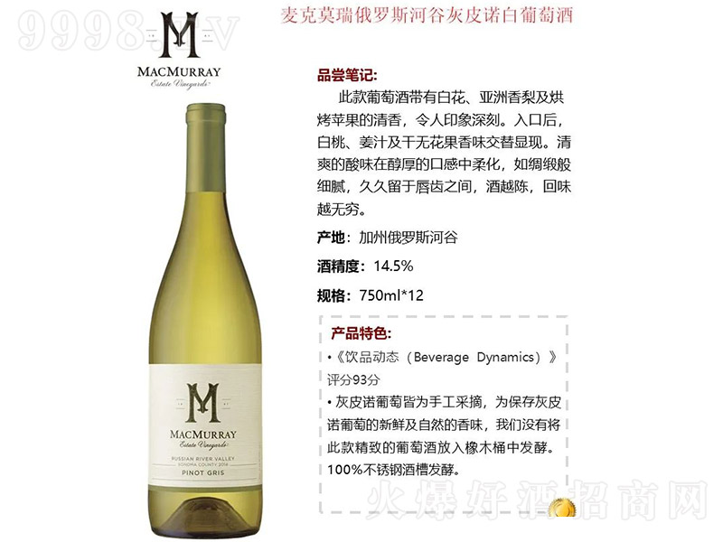 ��������Ī����_˹�ӹȻ�Ƥ�Z�����Ѿơ�14.5�� 750ml��