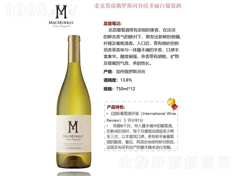 ��������Ī����_˹�ӹ�ϼ���������Ѿơ�13.8�� 750ml��