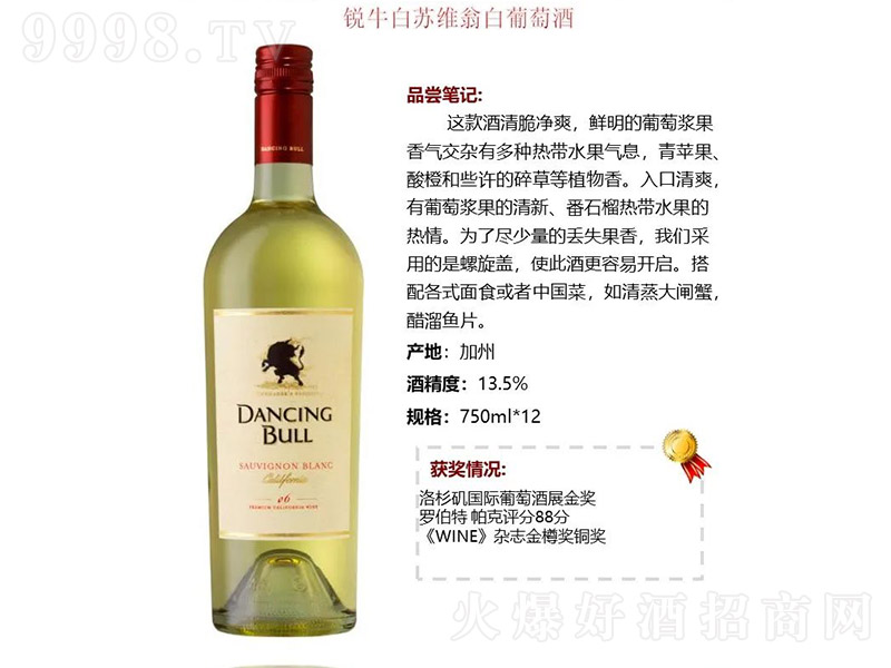 �����Jţ���K�S�̰����Ѿơ�13.5�� 750ml��