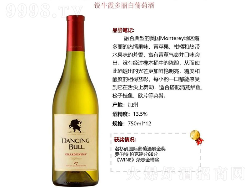 �����Jţϼ���������Ѿơ�13.5�� 750ml��