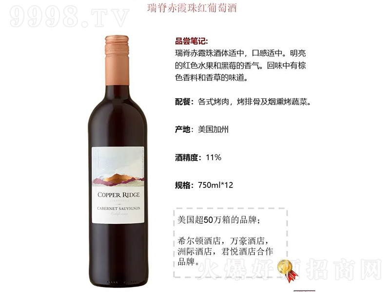 �����𼹳�ϼ��t���Ѿơ�11�� 750ml��