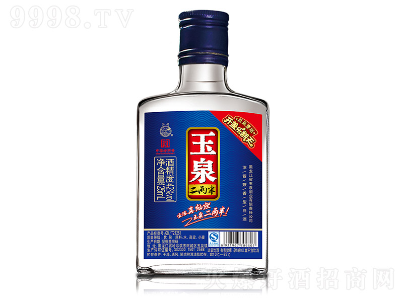 ��Ȫ�ƶ��ɰ� �����Ͱ׾ơ�42�� 125ml��