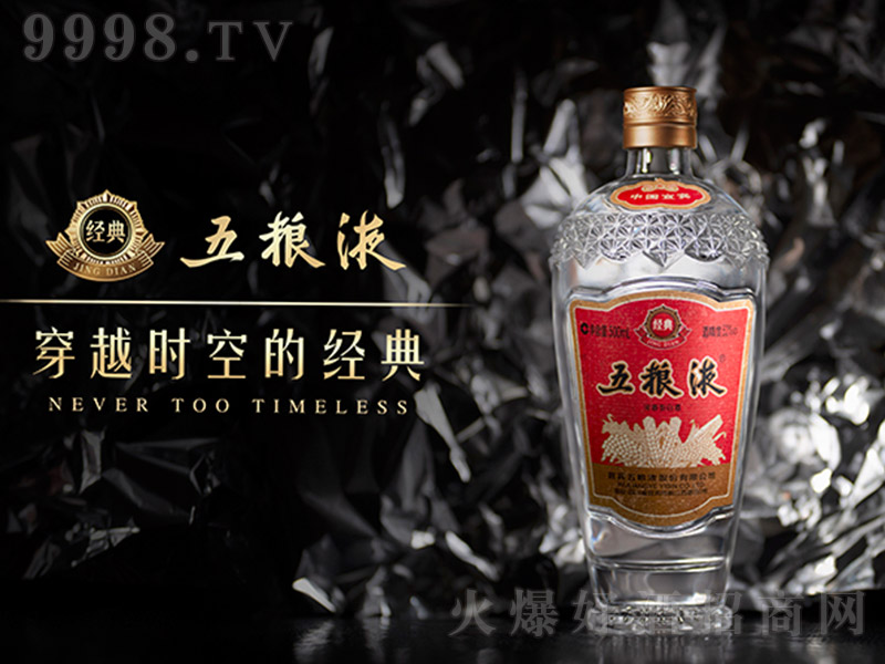 ������ZҺ �����͡�52�� 500ml��-�׾�������Ϣ