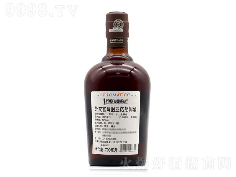 �⽻�٬��D���Z��ķ��700Mlί������ԭ�b��ơ�40�� 700ml��
