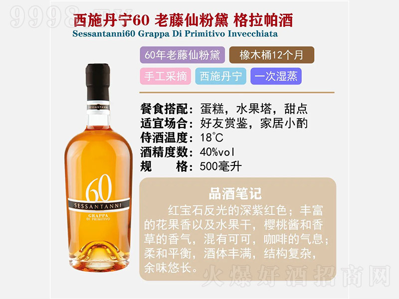 ��ʩ����60�����ɷ���������ơ�40�� 500ml��-�t�����Ϣ