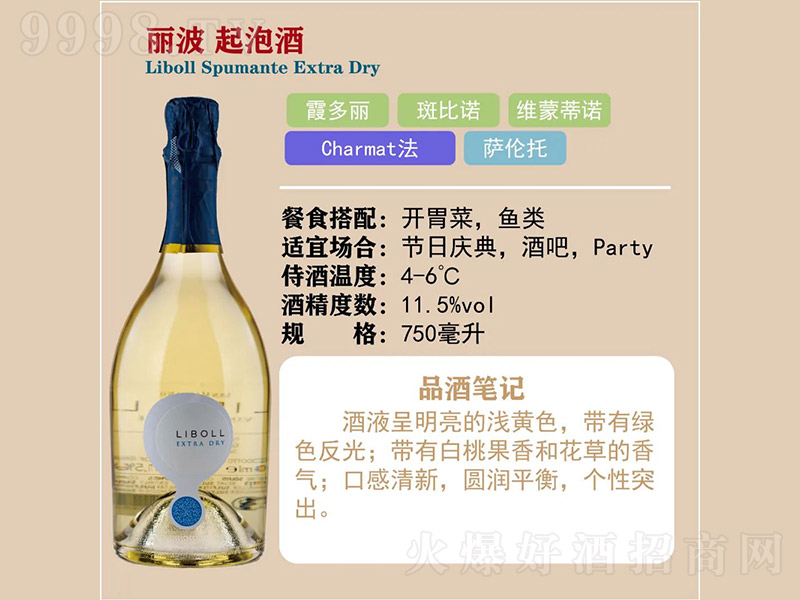 �������ݾơ�11.5�� 750ml��