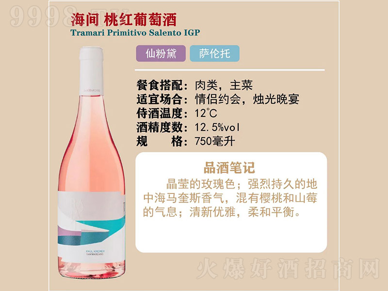 ���g�Ҽt���Ѿơ�12.5�� 750ml��-�t�����Ϣ