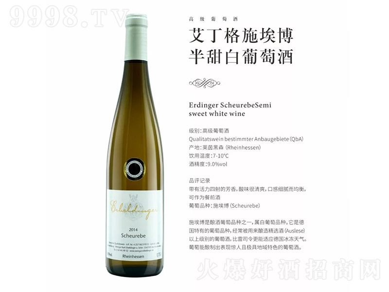 ������ʩ������������Ѿ�750ml-�t��������Ϣ
