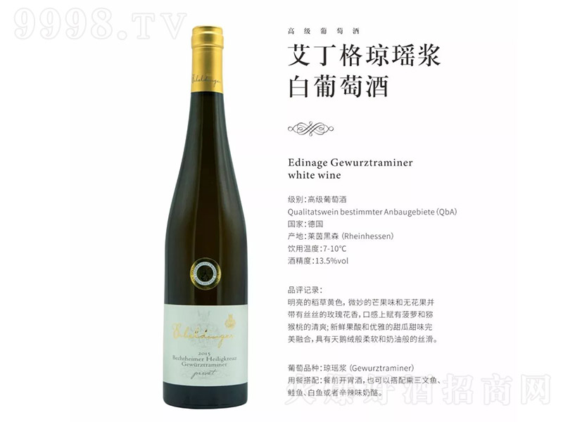 �����񭂬��{�����Ѿ�750ml
