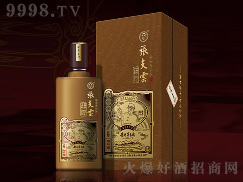 ��֧�ƾơ�����980 �u���Ͱ׾ơ�53�� 500ml��