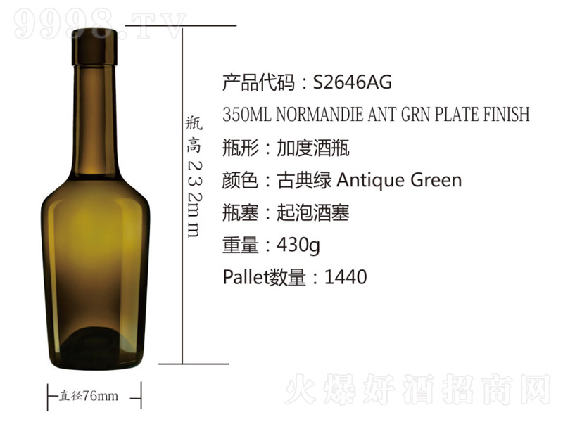 �������HOEMӆ��-�ӶȾ�ƿ���ŵ�G��S2646AG��-OEM�ӹ�������Ϣ