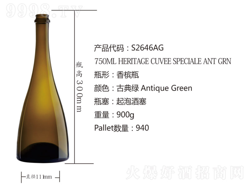 �������HOEMӆ��-�㙉ƿ���ŵ�G��S2646AG��-OEM�ӹ�������Ϣ