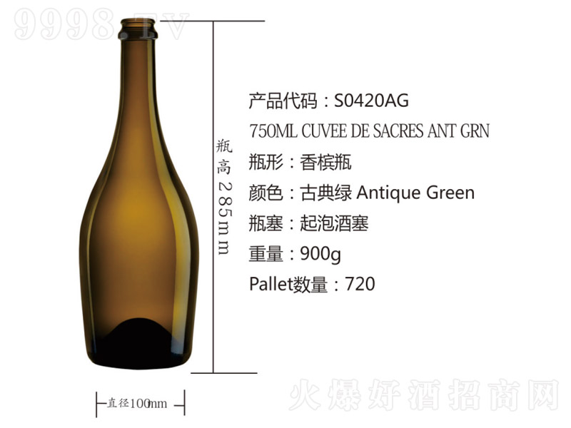 �������HOEMӆ��-�㙉ƿ���ŵ�G��S0420AG��-OEM�ӹ�������Ϣ
