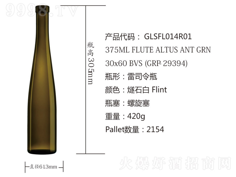 �������HOEMӆ��-��˾��ƿ����ʯ�ף�GLSFL014R01��-OEM�ӹ�������Ϣ