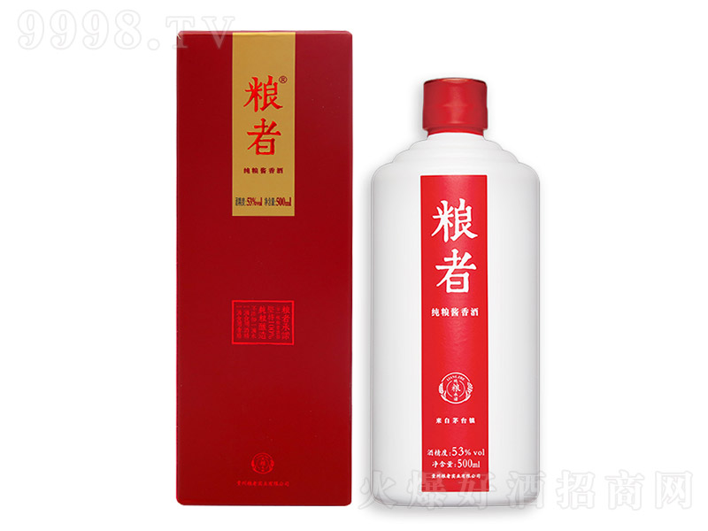 �Z�߾Ƙ�(bi��o)�� �u���Ͱ׾ơ�53�� 500ml��
