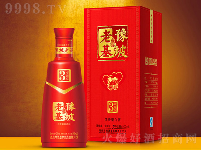 ԥ���ϻ����Ї��t3 �����Ͱ׾ơ�42�� 500ml��