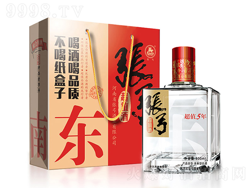 �����Ƴ�ֵ5�� �����Ͱ׾ơ�52�� 500ml��