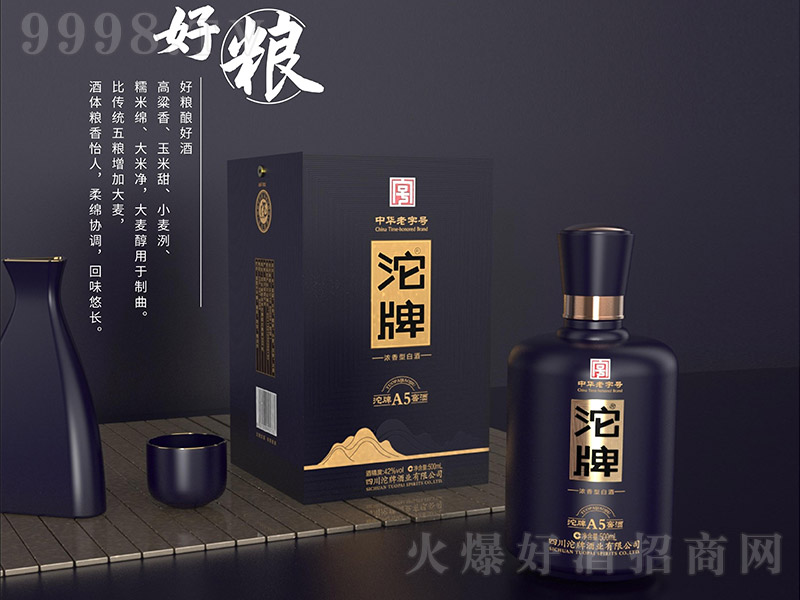 ���ƽѾ�A5 �����Ͱ׾ơ�42��52�� 500ml��