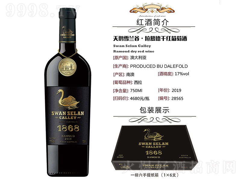 ���Zѩ�m�ȡ���Ľ�¸ɼt���Ѿơ�17�� 750ml��