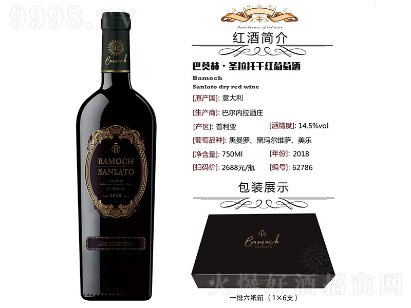 ��Ī�ա�ʥ���иɼt���Ѿơ�14.5�� 750ml��