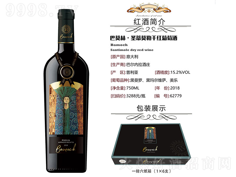��Ī�ա�ʥ��Ī�ոɼt���Ѿơ�15.2�� 750ml��