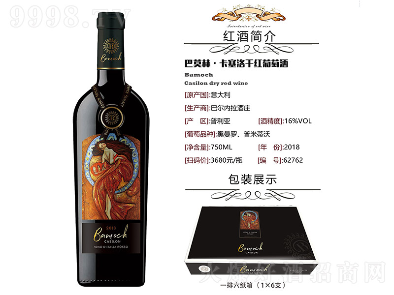 ��Ī�ա�������ɼt���Ѿơ�16�� 750ml��