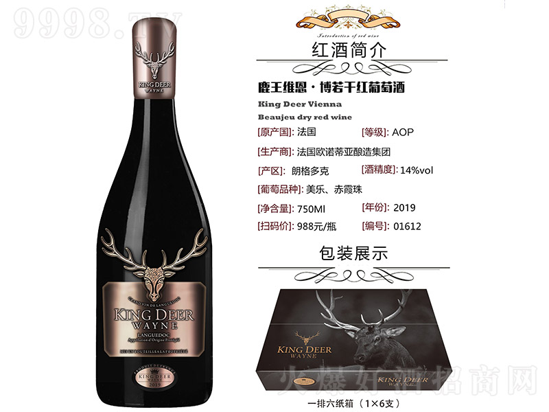 ¹���S���������ɼt���Ѿơ�14.5�� 750ml��