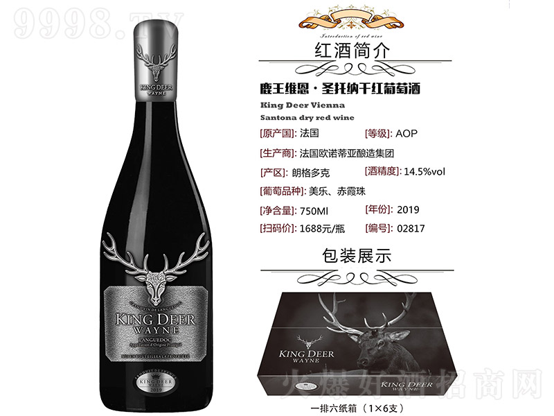 ¹���S����ʥ�м{�ɼt���Ѿơ�14.5�� 750ml��