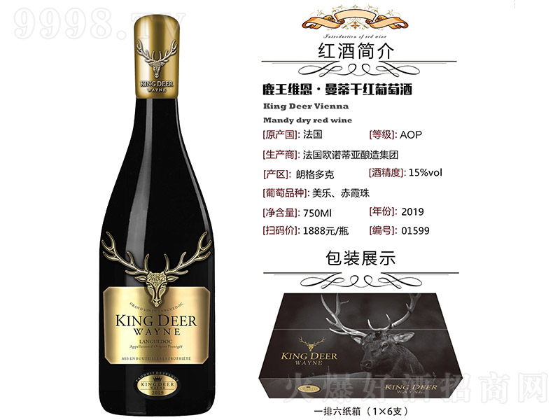 ¹���S�������ٸɼt���Ѿơ�15�� 750ml��
