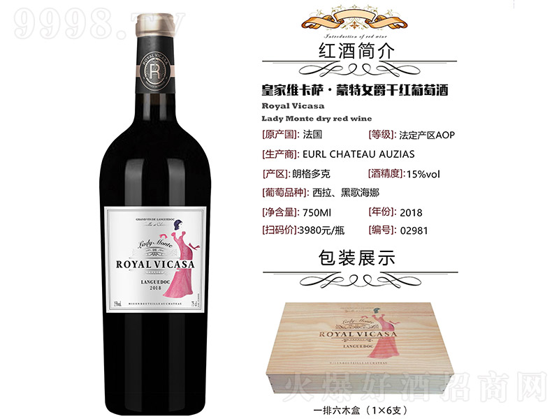 �ʼҾS���_������Ů���ɼt���Ѿơ�15�� 750ml��