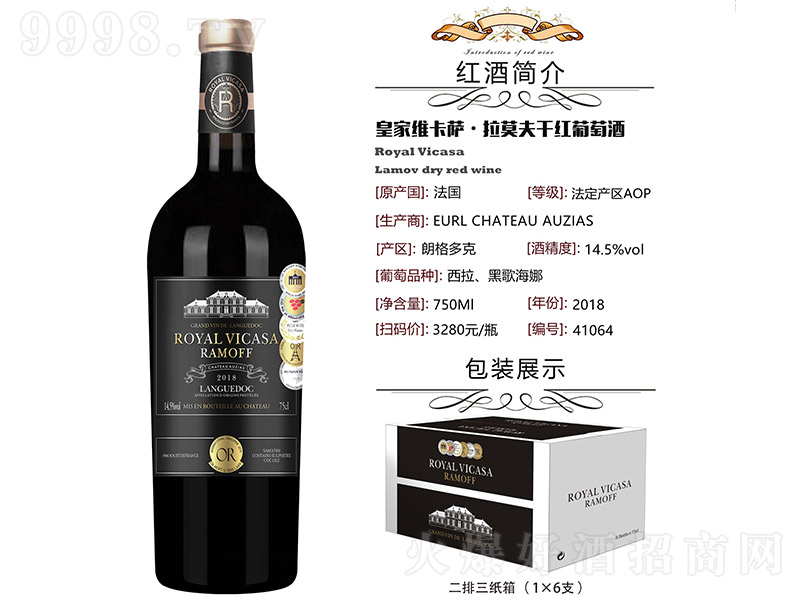 �ʼҾS���_����Ī��ɼt���Ѿơ�14.5�� 750ml��