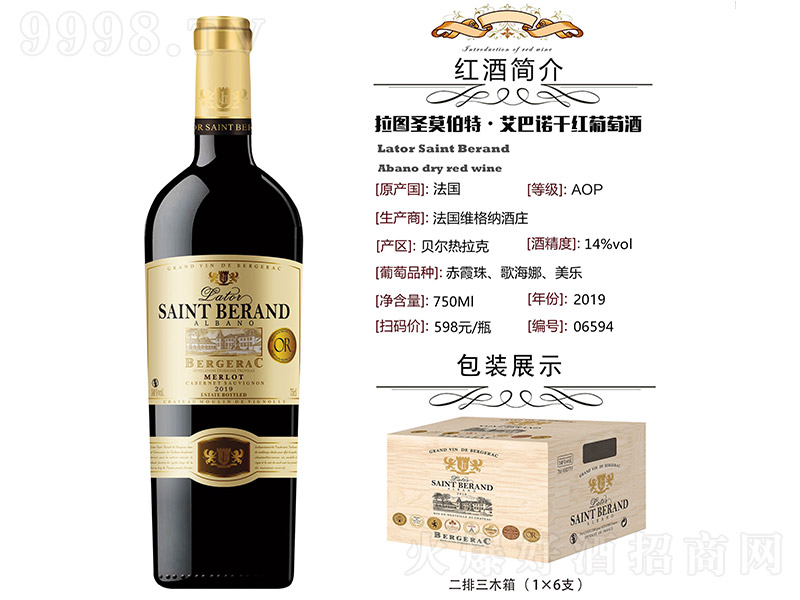���DʥĪ���ء������Z�ɼt���Ѿơ�14�� 750ml��