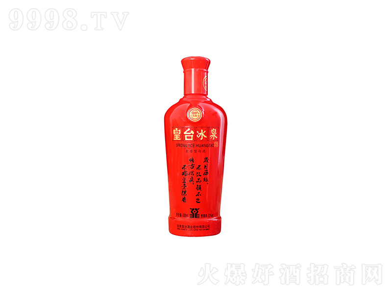 ���C���_�Ɲ�����2017��ݾƱ�Ȫ�Ѳؼ��Zʳ���׾ơ�52��500ml��