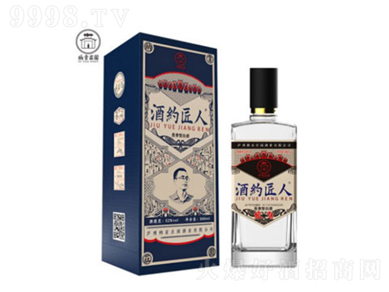 �Ƽs���˾ƺ��w�� �����Ͱ׾ơ�52�� 500ml��