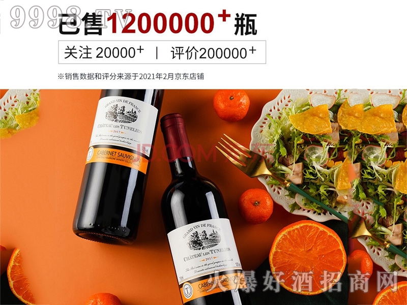 �D��˹���fϵ�иɼt���Ѿ�750ml