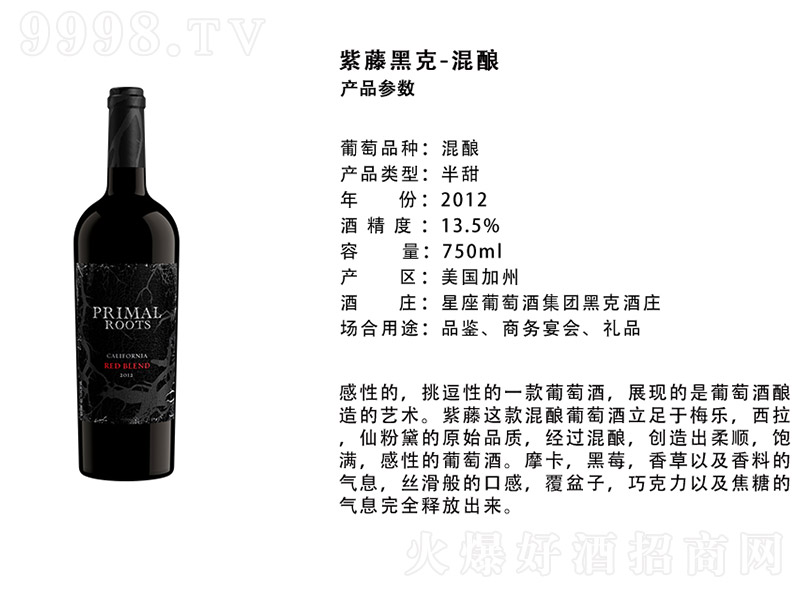 �������ٺڿ˻�ᄸɼt���Ѿơ�13.5�� 750ml��-�t�����Ϣ