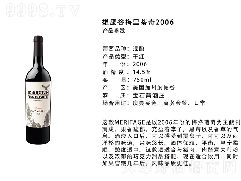����������÷�����2006�ɼt���Ѿơ�14.5�� 750ml��