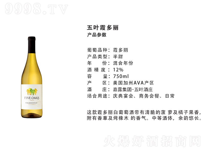 �������~ϼ������������Ѿơ�12�� 750ml��
