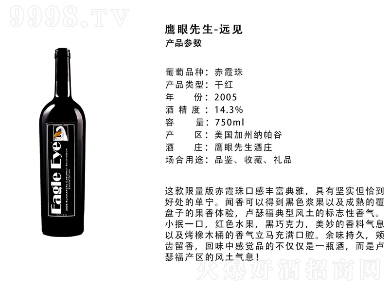 ������������-�hҊ�ɼt���Ѿơ�14.3�� 750ml��
