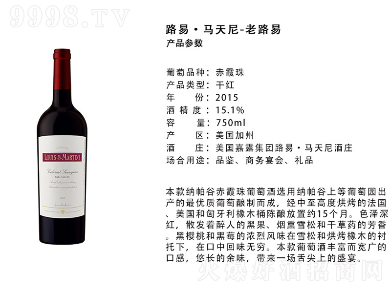 ����·�ס��R����-��·�׸ɼt���Ѿơ�15.1�� 750ml��