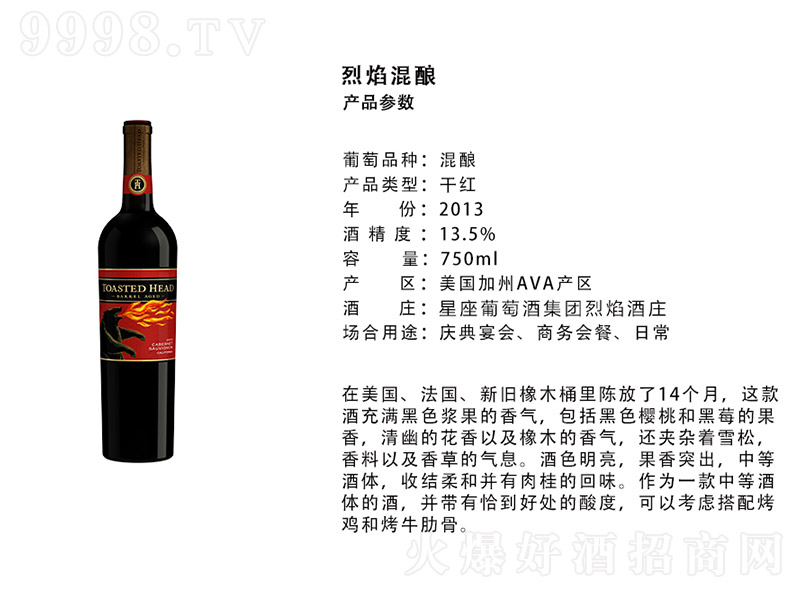 ���������ᄸɼt���Ѿơ�13.5�� 750ml��