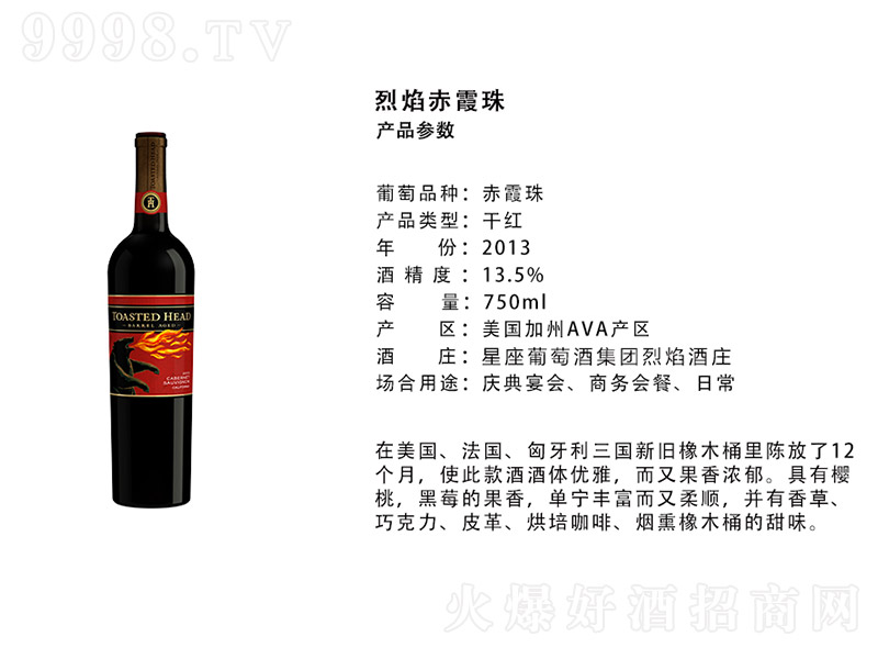 ���������ϼ��ɼt���Ѿơ�13.5�� 750ml��