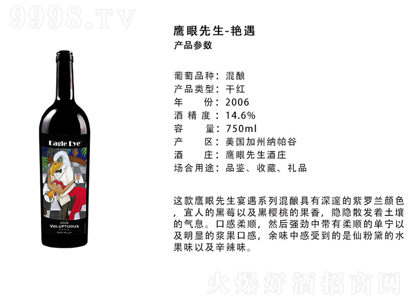 ������������-�G���ɼt���Ѿơ�14.6�� 750ml��