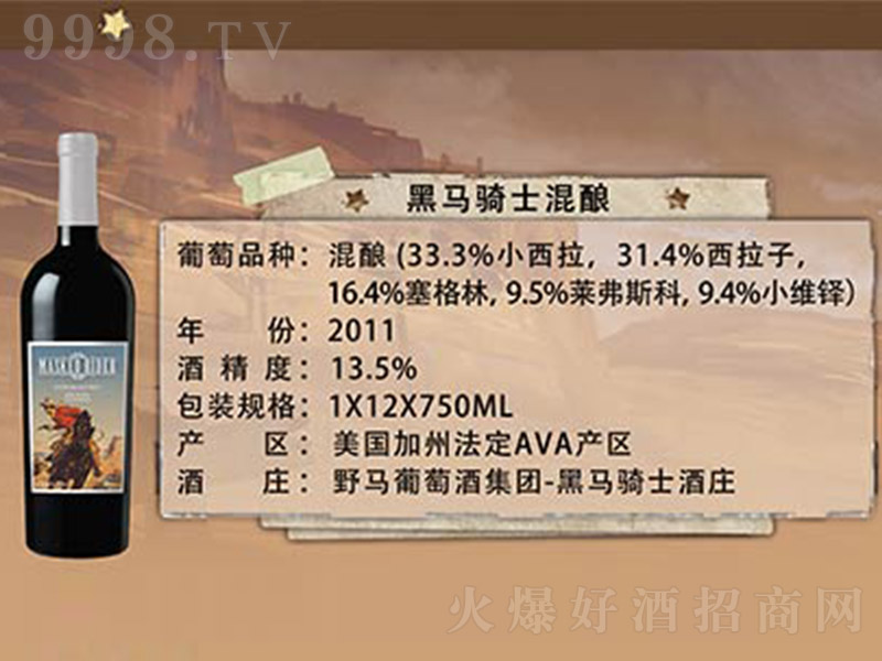 �������R�Tʿ��ᄸɼt���Ѿơ�13.5�� 750ml��