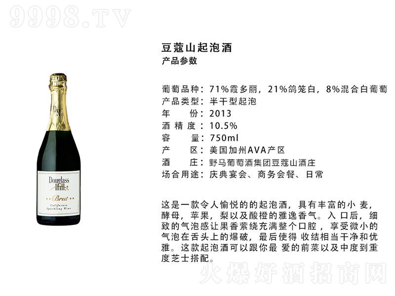 ������ޢɽ���ݾơ�10.5�� 750ml��