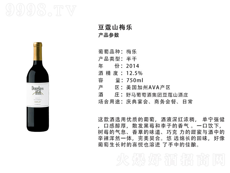 ������ޢɽ÷���ɼt���Ѿơ�12.5�� 750ml��