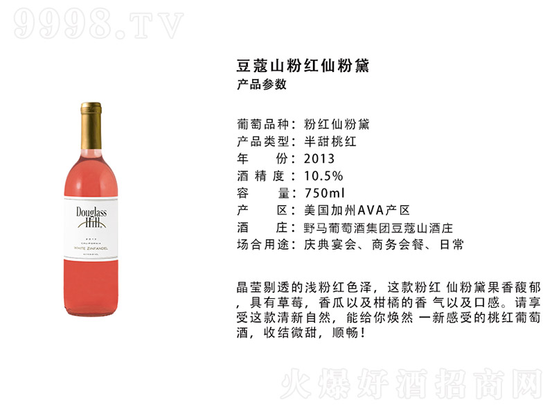 ������ޢɽ�ۼt�ɷ�������Ҽt���Ѿơ�10.5�� 750ml��