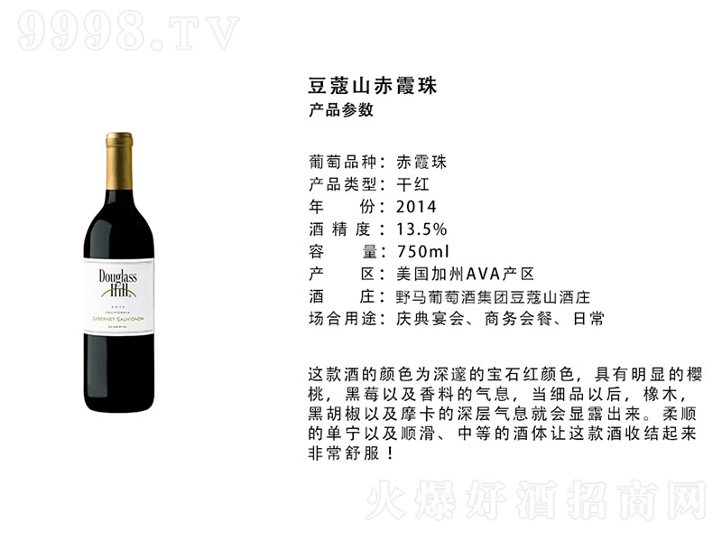������ޢɽ��ϼ��ɼt���Ѿơ�13.5�� 750ml��