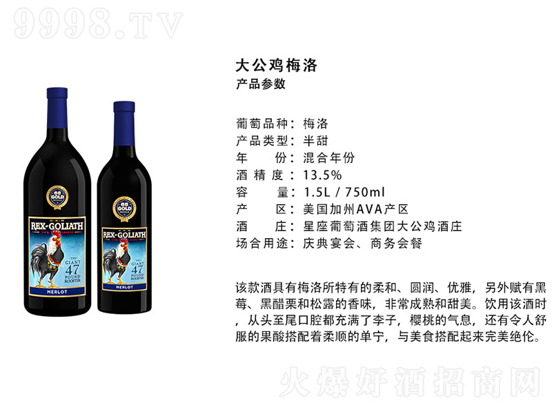 �������u÷��ɼt���Ѿơ�13.5�� 750ml��