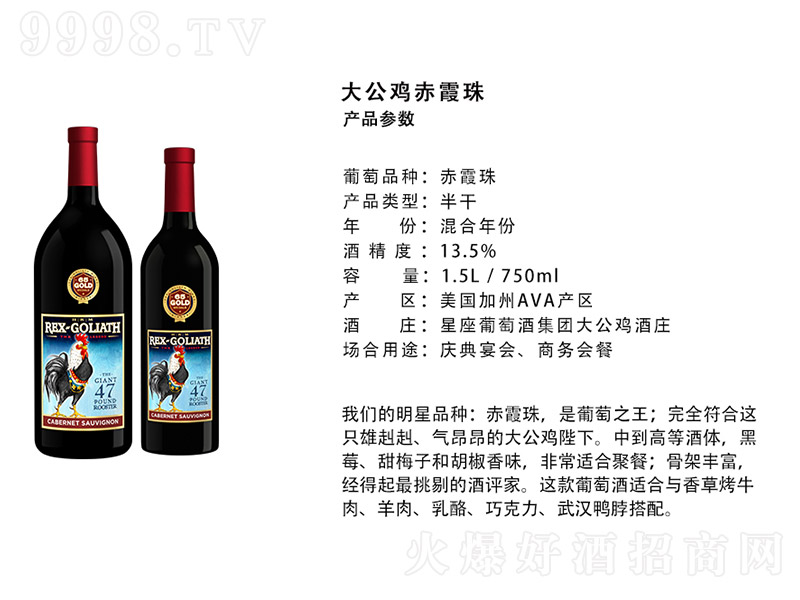 �������u��ϼ��ɼt���Ѿơ�13.5�� 750ml��